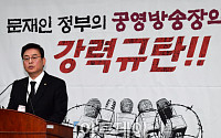 국감 보이콧 한 자유한국당, ‘文대통령 시정연설까지는…’