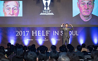 휴젤파마, 학술 심포지엄 ‘The 2017 H.E.L.F in Seoul’ 성료