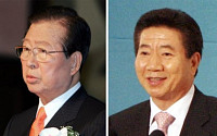‘전자정부 빛낸 인물’에 故 김대중·노무현 전 대통령