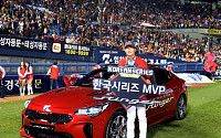 기아차, 한국시리즈 MVP 양현종에 ‘스팅어’ 전달