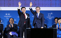 文 대통령 “평창의 문, 북한에도 열려…평화통일 힘 모으자”