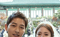 송중기♥송혜교, 신혼여행지는 스페인…공항서 포착