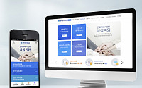 한국증권금융, ‘우리사주 원클릭 통합서비스’ 1일 개시