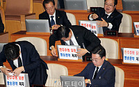 [포토]문 대통령 시정연설 앞두고 '항의 티켓 붙이는 자유한국당 의원들'