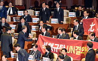 [포토]자유한국당 현수막 시위에도 '인사하는 문재인 대통령'