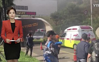 [속보] 창원터널 앞 유조차 폭발 사고 발생…차량 10여대 화염에 휩싸여
