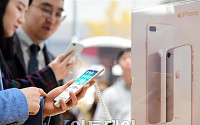 아이폰8, 국내 출시 첫날 10만대 개통