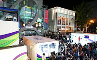 한국MS, ‘키넥트, 미디어 아트 페스티벌’  개최