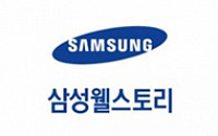 文정부 들어 삼성에 첫 기업별 노조 생겨… 계열사 확산되나