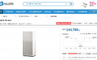 공기청정기, 사계절 필수품 등극… 올해 매출 전년比 158% 상승