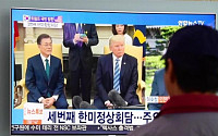 한 손에 ‘북핵 공조’ 한 손엔 ‘한미FTA’ 개정…트럼프 입에 한반도 시선 집중