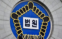 '징역 4년' 유병언 장녀 유섬나, 항소심도 혐의 부인