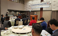 르노삼성, 부품협력 수출 확대 위한 상담회 개최