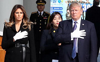 [포토]국기에 경례하는 트럼프 대통령과 멜라니아 여사 '한미 동맹을 생각하며'