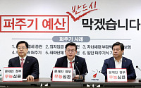 한국당 원내대표 경선, 다음달 12일 개최키로