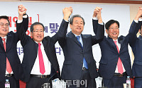 [포토] 손 맞잡은 자유한국당