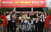 에어아시아엑스, 한국서 성공적 취항