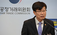 공정법집행체계TF, '전속고발 폐지' 갑질횡포에 적용…사인 금지청구·손배소 적용 '이견'