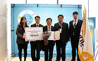 현대엔지니어링, ‘글로벌 CSR 부문’ 대통령 표창 수상