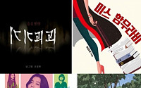 NEW, 2018년 영화·드라마 동시 가동 기대감