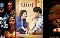 11월 14일 '무비데이', 해피데스데이·토르·부라더·채비 등 연인들의 선택은?…재개봉 영화도 '주목'