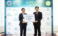 KCC, 3년 연속 ‘대한민국 사랑받는 기업’ 선정