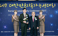 아시아나, 대한민국 지속가능성지수 항공부문 '1위'