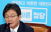 유승민 “바른정당, 중증외상센터 예산 분배 점검할 것”