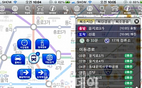 [앱VS앱]지하철ㆍ버스 정보 애플리케이션