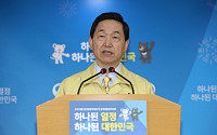 [전문] 2018 수능 연기 김상곤 부총리 기자회견