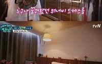 ‘개냥’ 윤은혜, 방송 최초 집 공개…카페 못지않은 인테리어+드레스룸까지