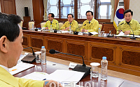 [포토] 정부서울청사서 열린 긴급관계장관회의