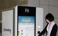 롯데칠성, G20회의장에 최첨단 음료자판기 선봬