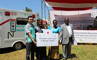 기아차, 우간다에 보건센터 완공… 주민 자립 돕는다