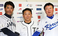 한국 VS 일본, 16일 '아시아 프로야구 챔피언십(APBC)'서 맞대결…경기 생중계는 어디?