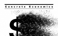 [신간 안내] ‘현실의 경제학’… 우리 앞에 놓인 경제문제 해결하려면
