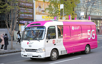 LG유플러스, 강남 도심에서 이동중 5G 서비스 성공