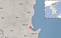 포항서 규모 2.0 또다시 지진 발생…포항 시민들, 잇따른 여진에 '잠 못 이루는 밤'