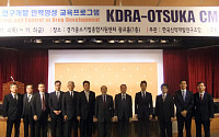 한국오츠카, 한-일 의약품 연구개발 심포지엄