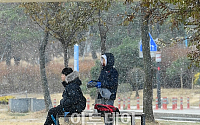 [일기예보] 오늘 날씨, 전국 흐리고 곳곳에 눈 또는 비…'서울 오전 -1도' &quot;미세먼지 보통&quot;