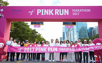 [CSR] 아모레퍼시픽, 여성이 건강한 세상… 16년째 ‘핑크리본 캠페인’