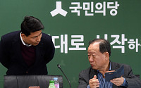 [포토] 국민의당 오늘 안철수-이상돈 징계요청 논의