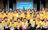 [CSR] 현대차, 사회 취약층 창업자립 지원 ‘드림무브’ 시동