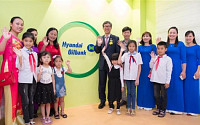 [CSR] 현대오일뱅크, 月급여 1%씩 모아 베트남에 ‘어린이 문화도서관’ 개관
