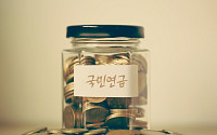 ‘돈이 보이는’ 국민연금에 대한 오해와 진실