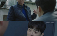 월화드라마 '투깝스' 조정석·김민종 &quot;칼은 나눠 먹으면 산다&quot;…알고보니 영화 '와일드카드' 대사였네!