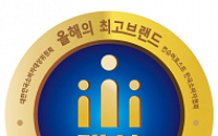 김가네, ‘2017 대한민국 소비자대상’ 3년 연속 수상
