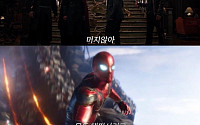 [영상] '어벤져스: 인피니티 워' 첫 예고편 공개…'아이언맨·스파이더맨·블랙팬서·닥터 스트레인지' 등 마블 히어로 총출동