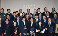 [포토] 대한민국 CSR필름페스티벌 영광의 얼굴들
