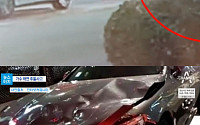 태연, 3중 추돌 사고 당시 CCTV 영상 공개…&quot;택시 충격 컸을 듯&quot;